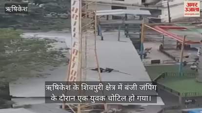Accident during bungee jumping in Shivpuri Rishikesh  young man falls from roof