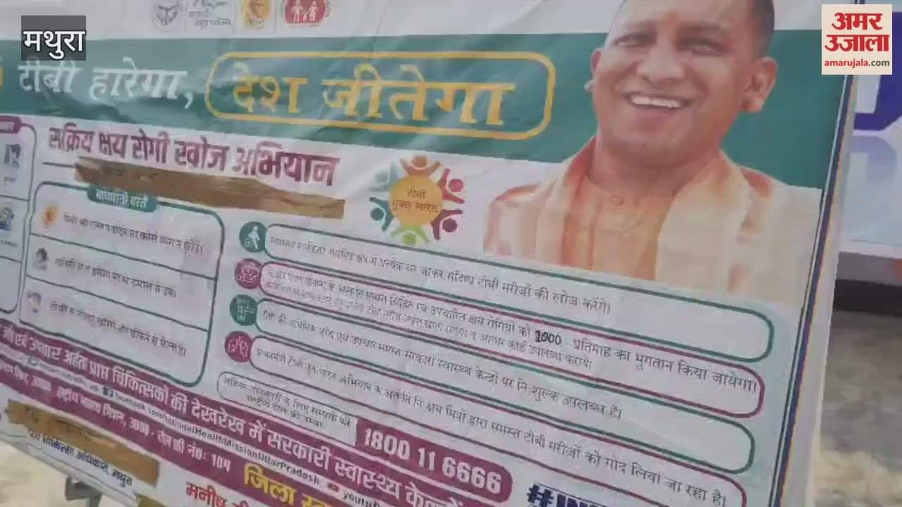 Students to Play a Key Role in TB Eradication