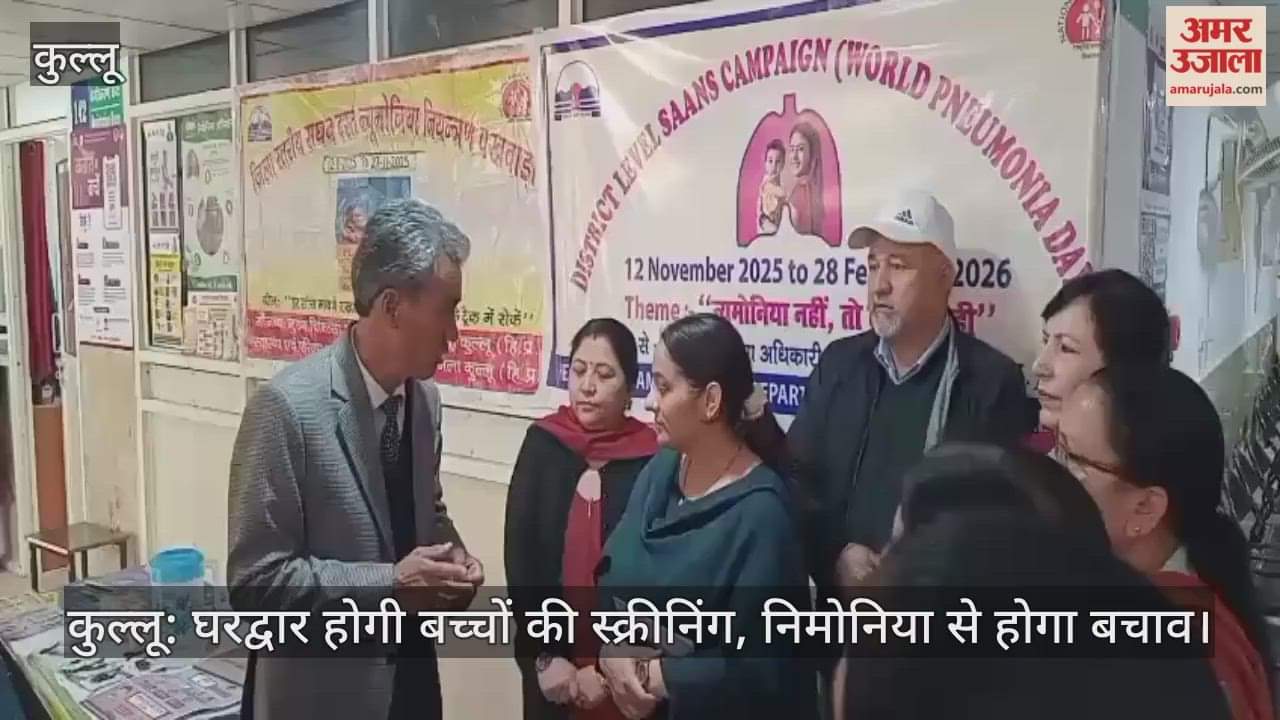 Kullu: Children will be screened at their doorsteps to prevent pneumonia.
