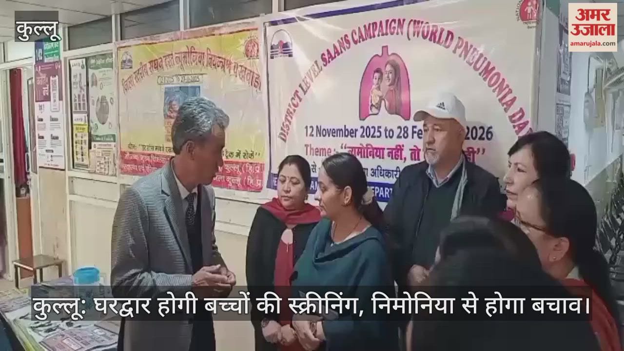Kullu: Children will be screened at their doorsteps to prevent pneumonia.
