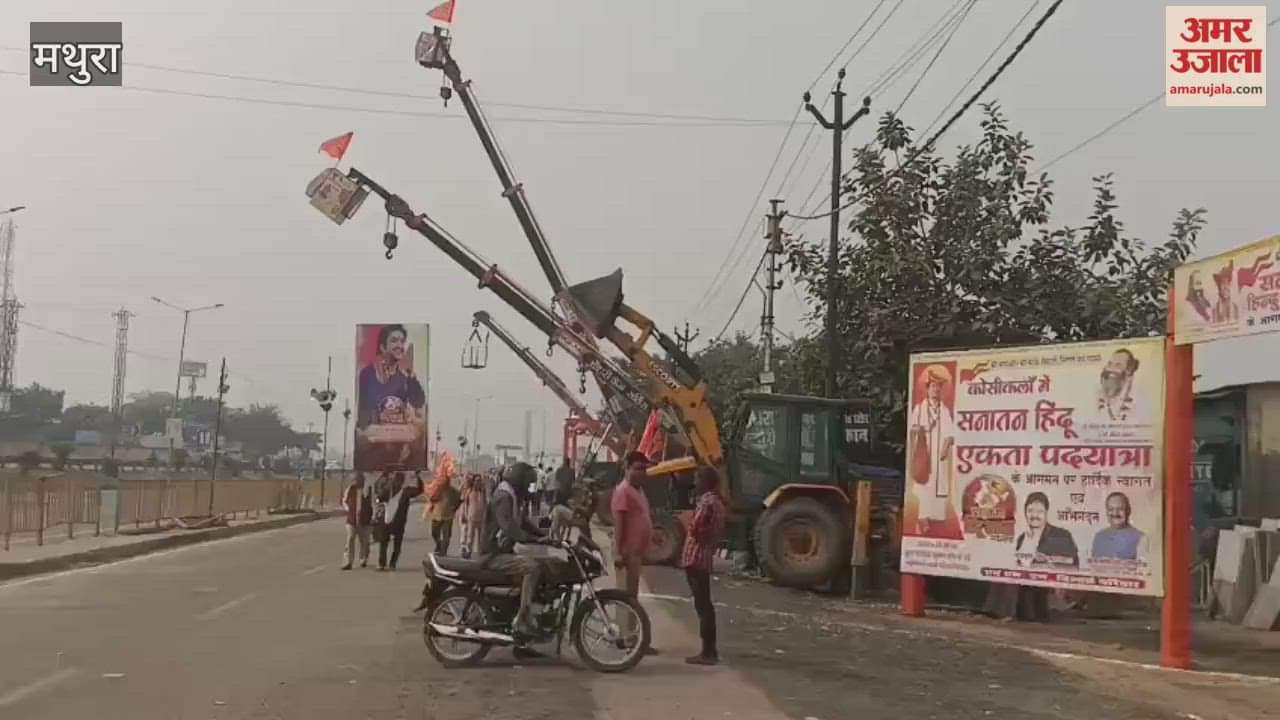 Sanatan Ekta Padyatra will reach the sacred land of Braj Bhoomi in some time.