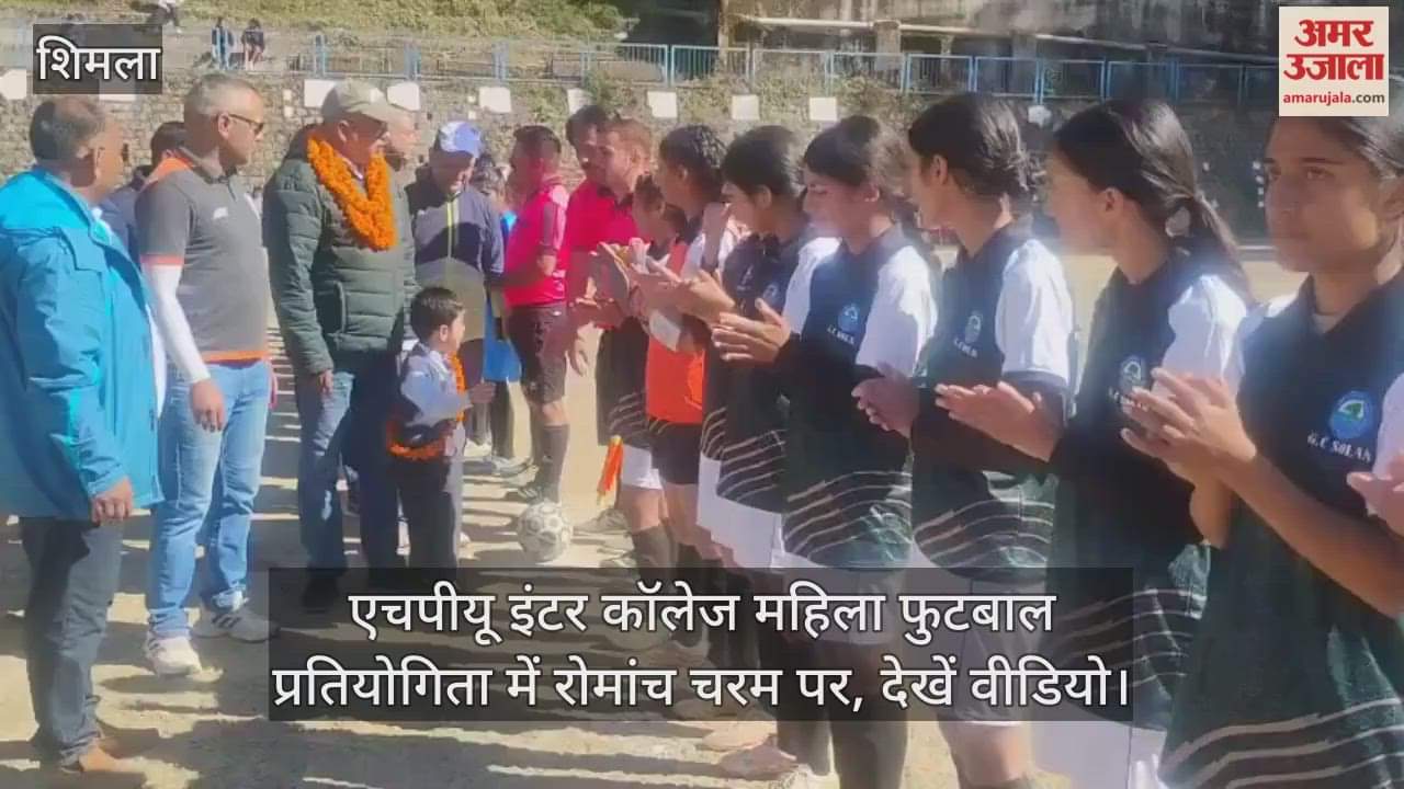Excitement reaches its peak in HPU Inter College Women's Football Competition, watch video