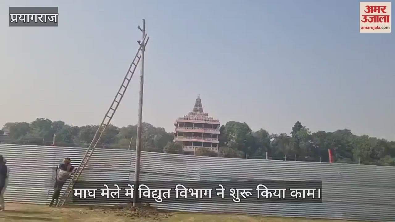 The electricity department started work vigorously during the Magh Mela, the MD arrived and inaugurated it.