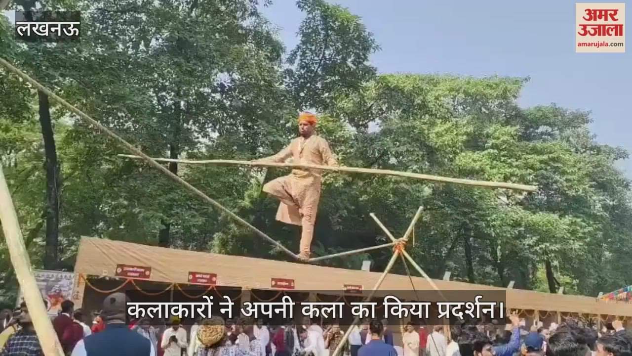 VIDEO : जनजाति भागीदारी उत्सव का शुभारंभ, कलाकारों ने अपनी आर्ट का प्रदर्शन किया