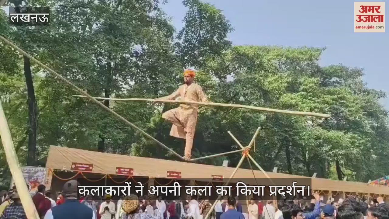 VIDEO : जनजाति भागीदारी उत्सव का शुभारंभ, कलाकारों ने अपनी आर्ट का प्रदर्शन किया