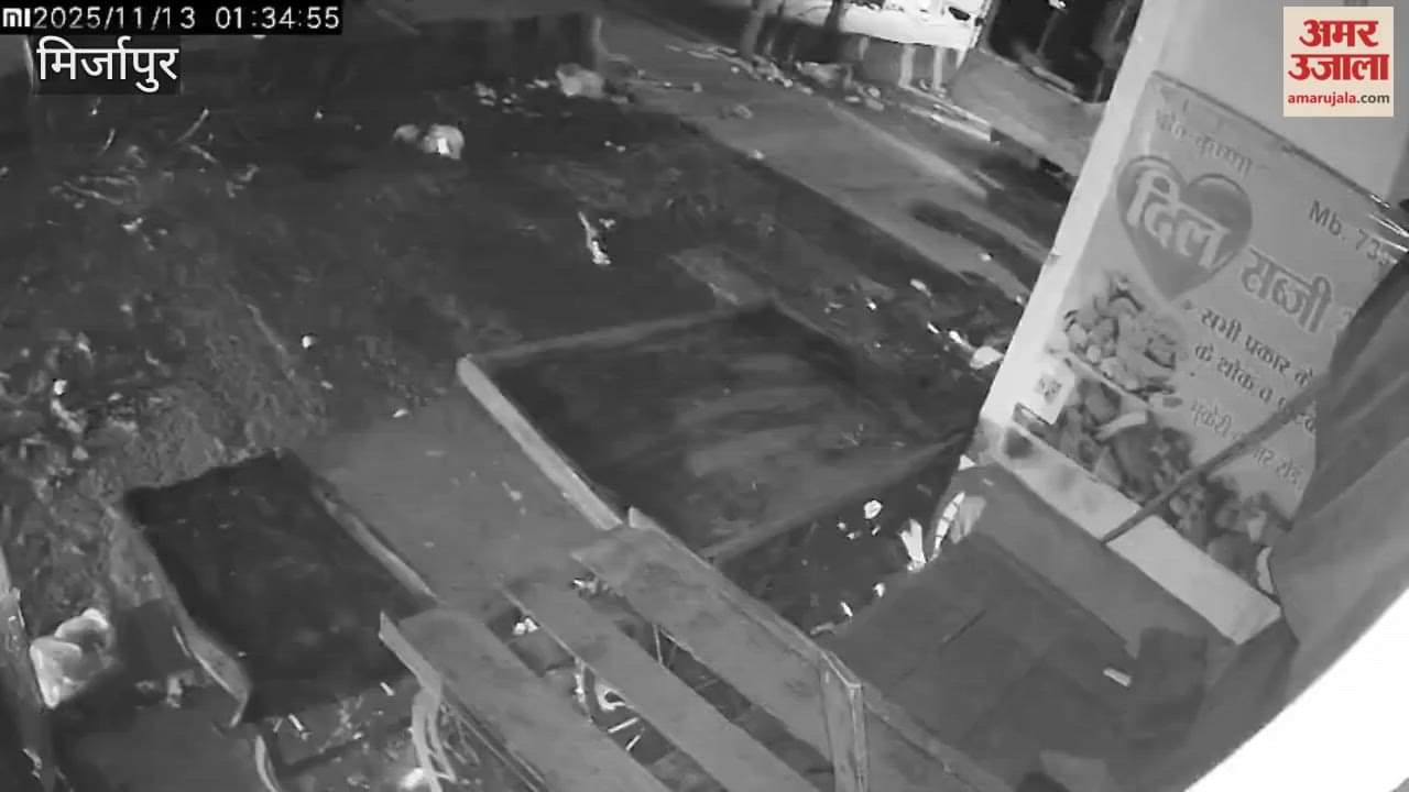 Live video of death surfaced in Mirzapur