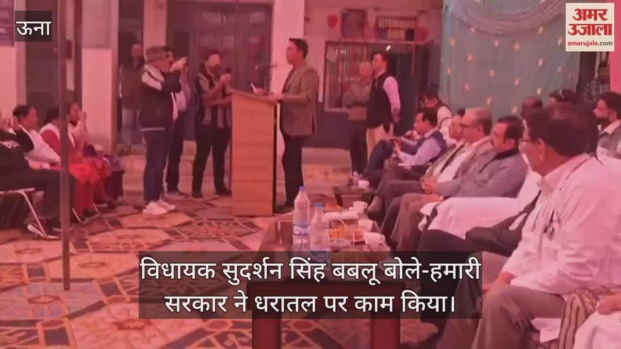 MLA Sudarshan Singh Bablu said, "Our government worked on the ground,