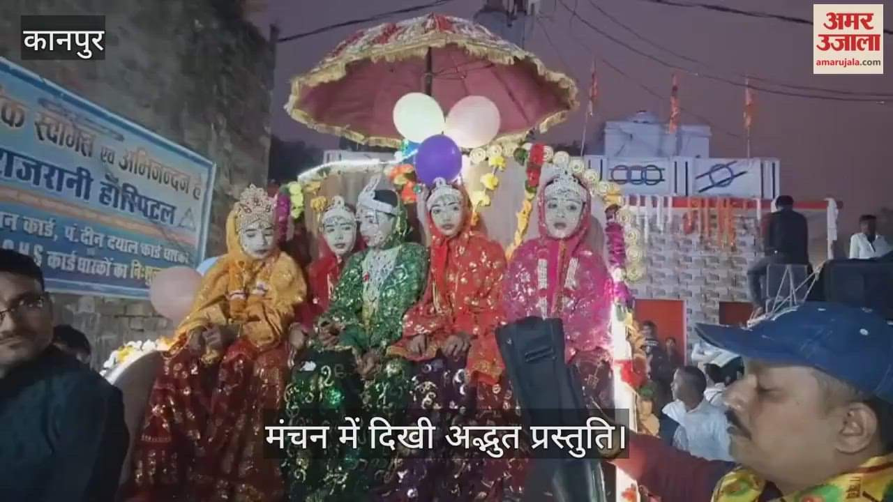 कानपुर: भीतरगांव में 149वां श्रीकृष्णलीला मंचन, कंस वध के बाद कान्हा के आने की प्रतीक्षा