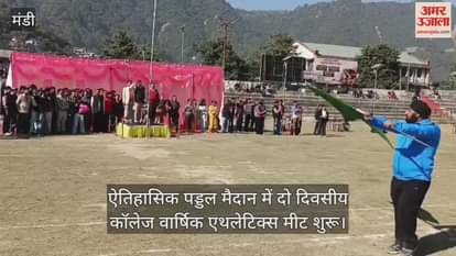 Two day college annual athletics meet begins at the historic Paddle Ground