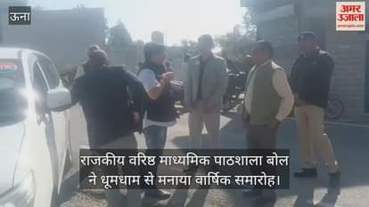 Govt Senior Secondary School Bol celebrated its annual function with great pomp, MLA Vivek Sharma was the chief guest.