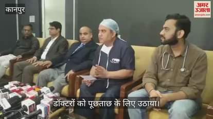 कानपुर: डॉ. आरिफ की गिरफ्तारी पर हृदय रोग संस्थान में हड़कंप, कार्डियोलॉजी नेटवर्क जांच के घेरे में