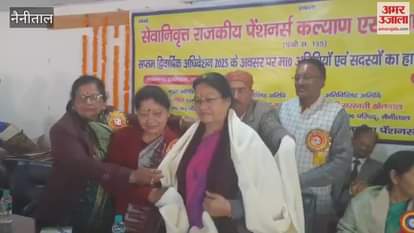 Pensioners put forward their demands in Nainital