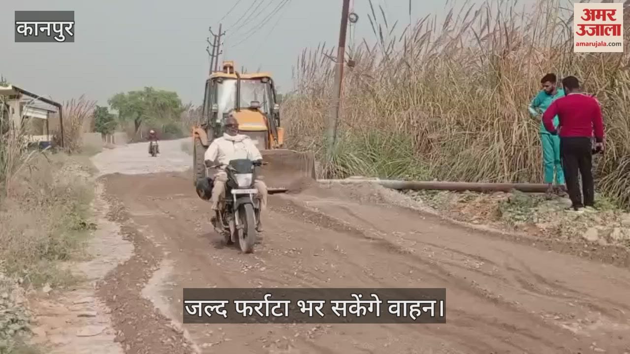 कानपुर में मंधना-टिकरा मार्ग चौड़ीकरण के काम में आई तेजी
