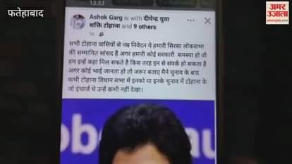 Congress councilor and old worker took a dig at Sirsa MP Kumari Selja