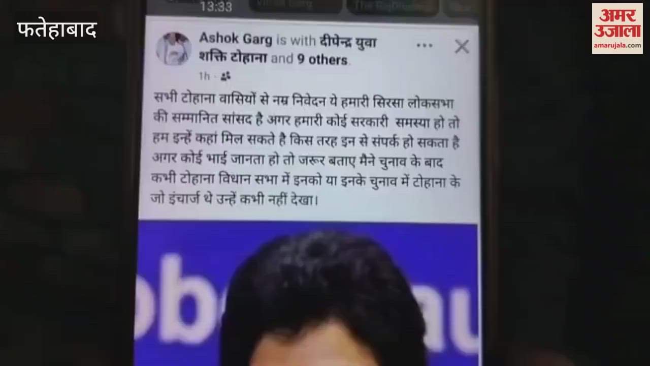 Congress councilor and old worker took a dig at Sirsa MP Kumari Selja