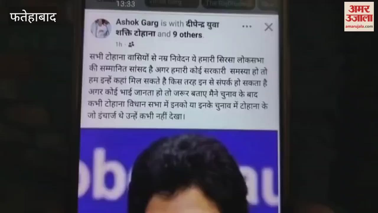 Congress councilor and old worker took a dig at Sirsa MP Kumari Selja