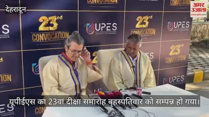 UPES celebrates its 23rd convocation; students faces light up with joy after receiving their degrees