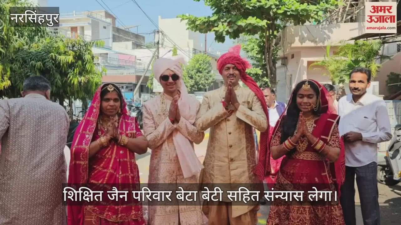 Narsinghpur News: Family Visits Maternal Home to End Ties, Holds Ceremony; Four Members to Embrace Monkhood