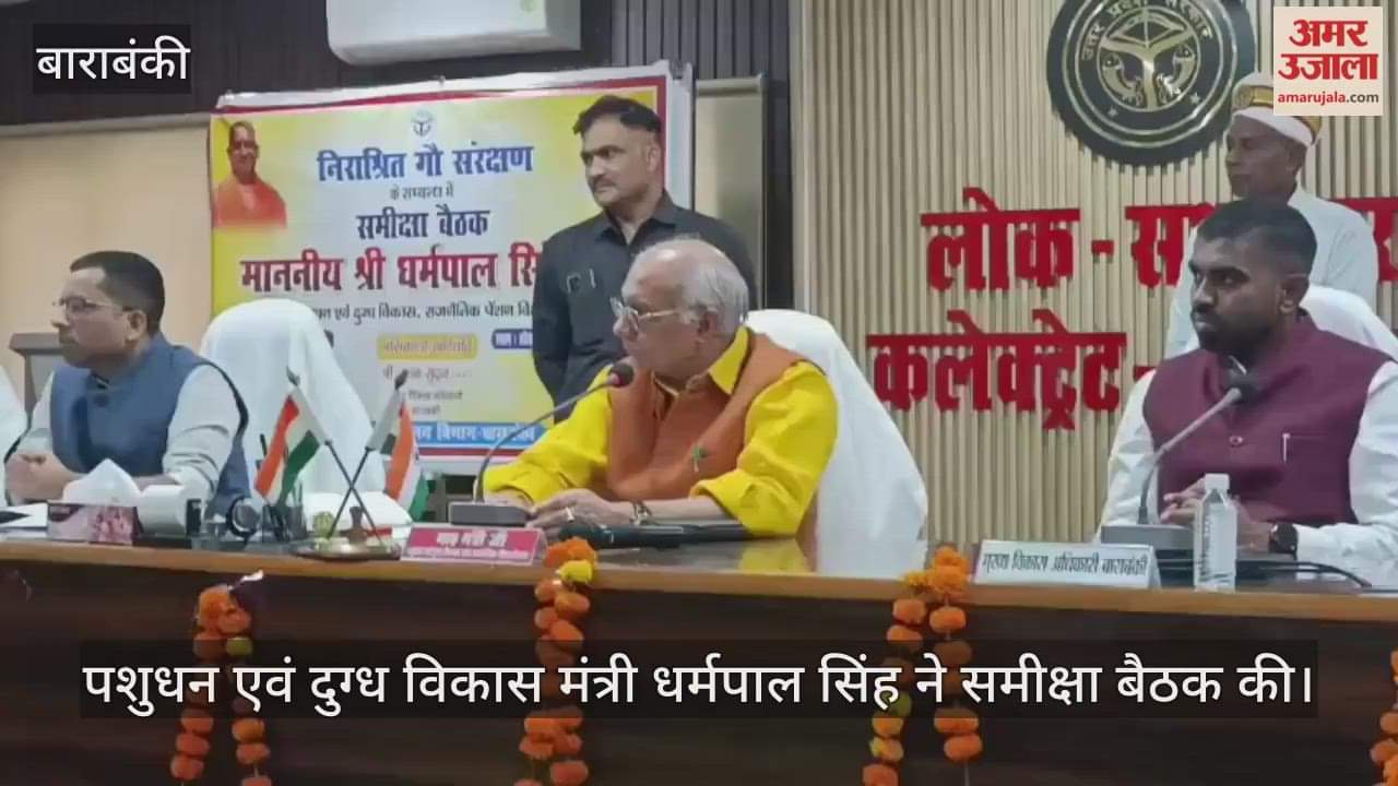 VIDEO: सपा सरकार में कसाई को देखकर कांपती थी गाय, अब गाय को देखकर कांपते हैं कसाई: धर्मपाल सिंह