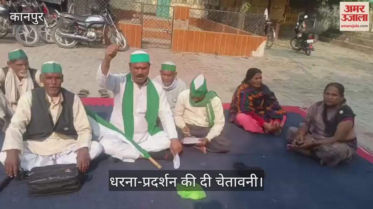 कानपुर: भाकियू ने बीडीओ को सौंपा छह सूत्रीय ज्ञापन, पतारा ब्लॉक परिसर में की पंचायत