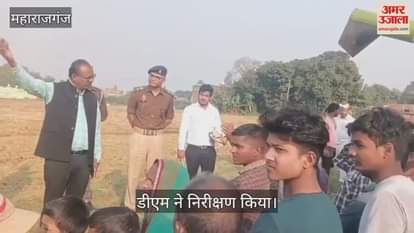 DM took cognizance of complaints of stubble burning in the fields, conducted inspection