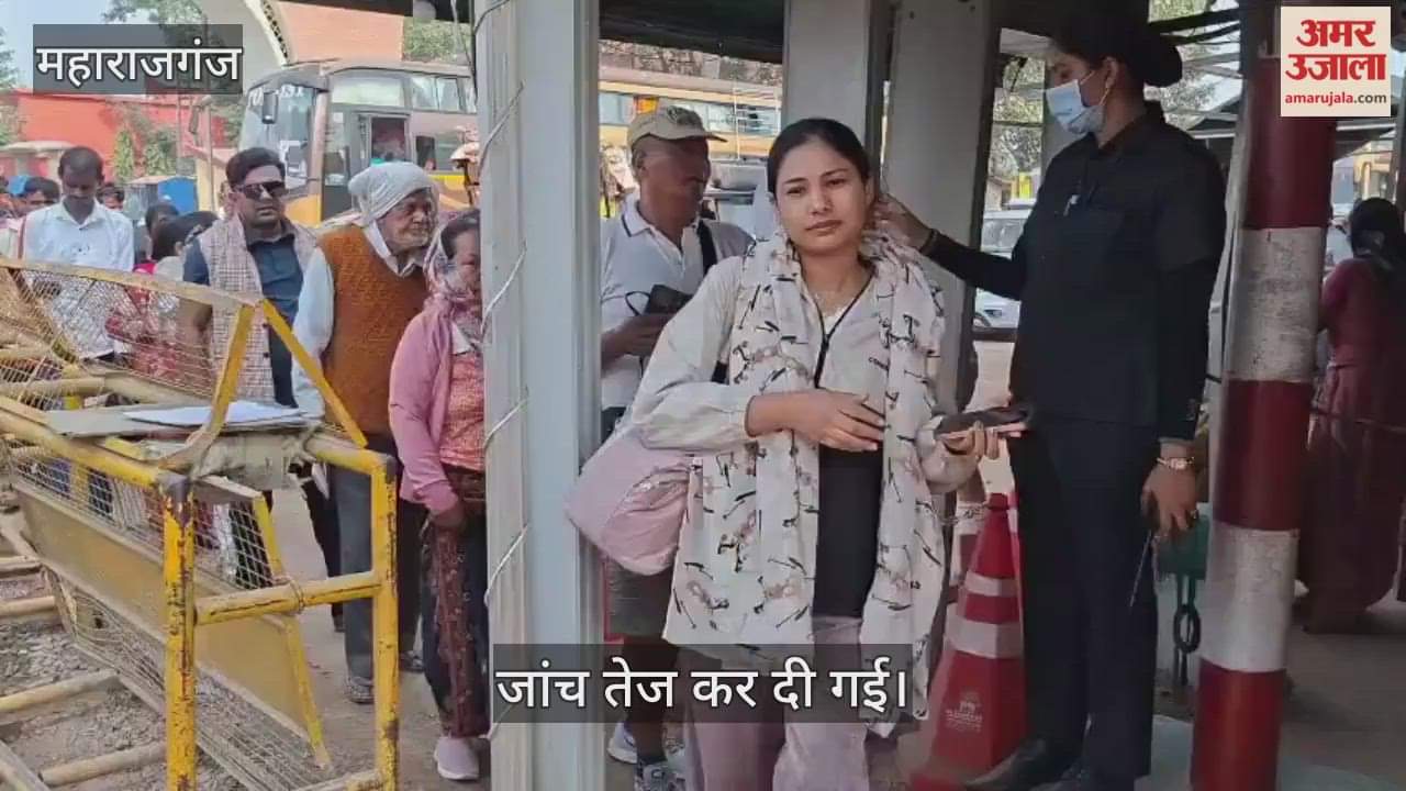 Red alert on India-Nepal border, passengers being checked