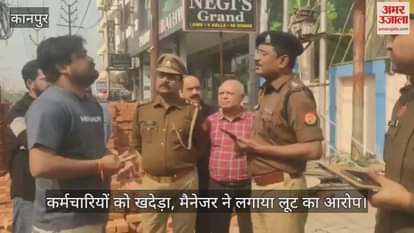 कानपुर: नेगी गेस्ट हाउस में जेसीबी से गिराई दीवार, भू-स्वामी ने कोर्ट आदेश पर कब्जे का किया दावा