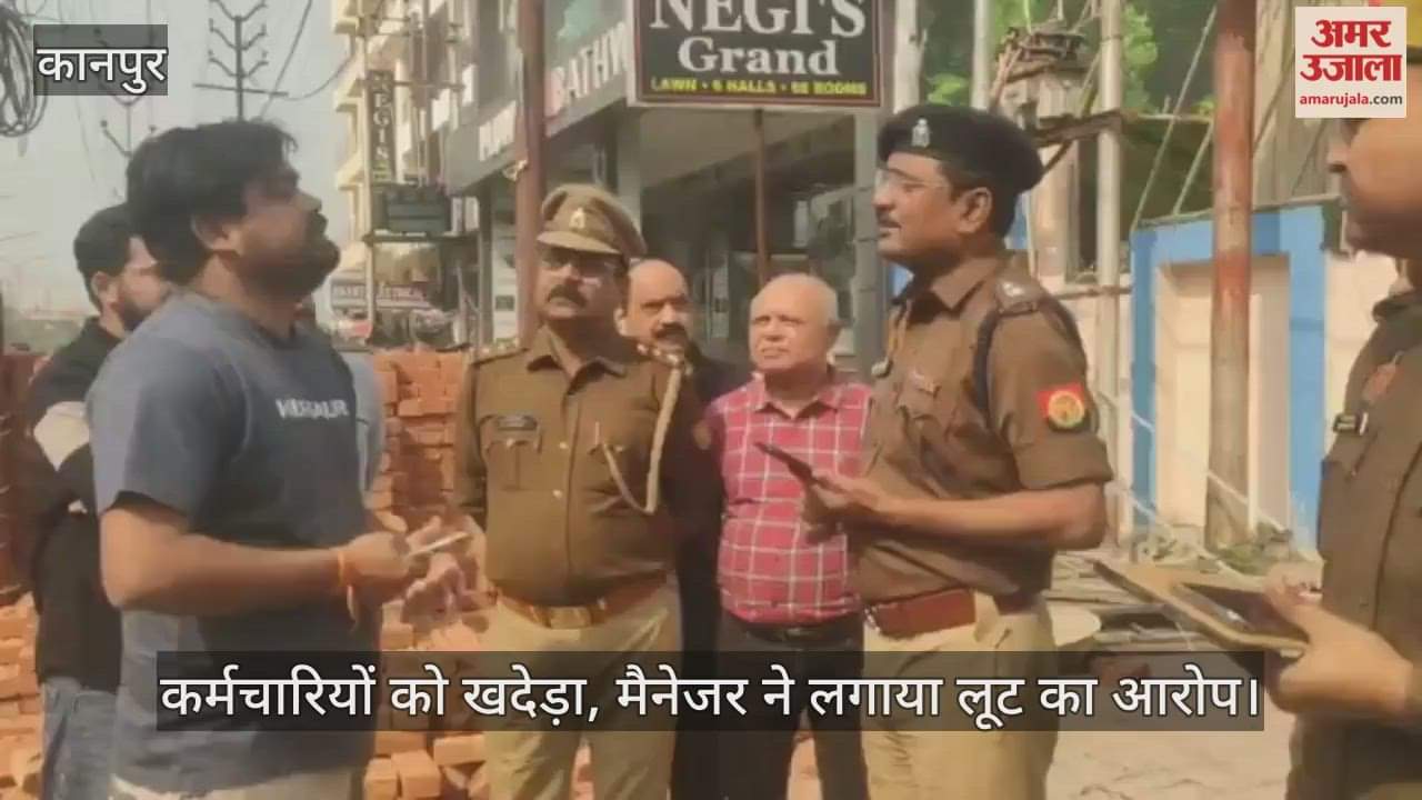 कानपुर: नेगी गेस्ट हाउस में जेसीबी से गिराई दीवार, भू-स्वामी ने कोर्ट आदेश पर कब्जे का किया दावा