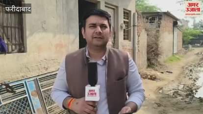 Faridabad Al Falah University faridabad today updates