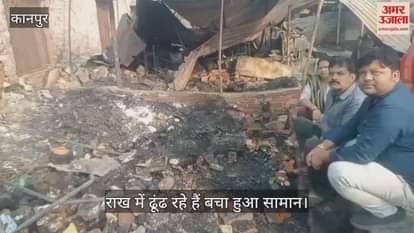 कानपुर: बाकरगंज मुर्गा मार्केट में दूसरे दिन भी पसरा सन्नाटा, आग के बाद नुकसान का आंकलन करते दिखे दुकानदार