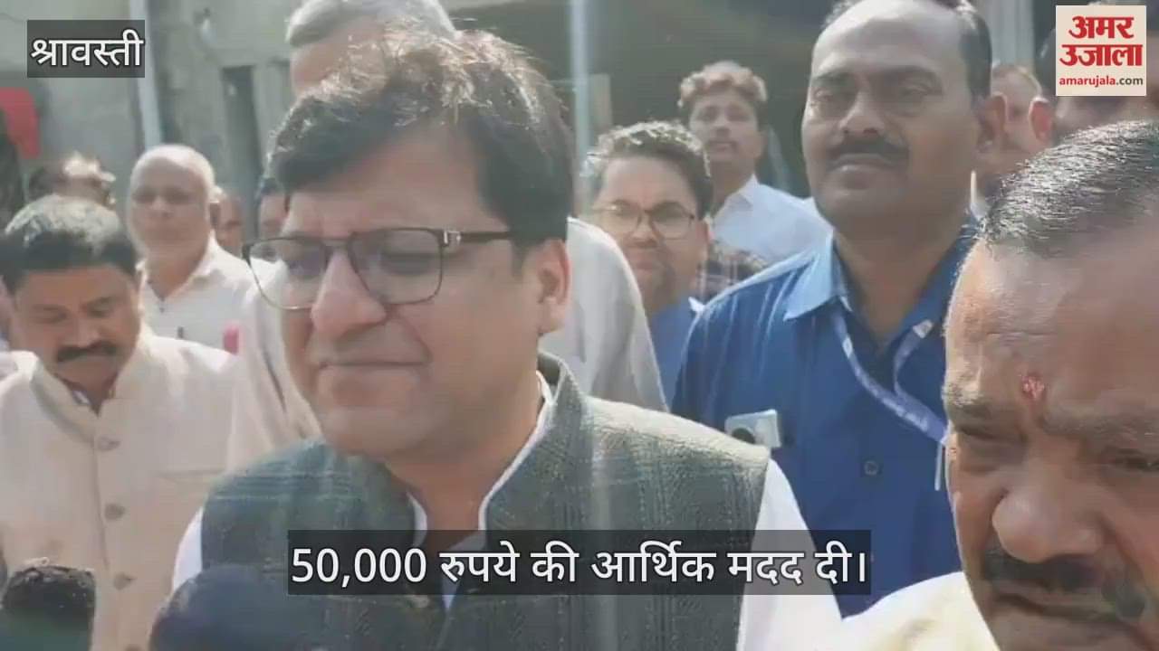 VIDEO: प्रभारी मंत्री ने मृतक दिनेश के परिजनों को बंधवाया ढांढस, 50,000 रुपये की आर्थिक मदद दी