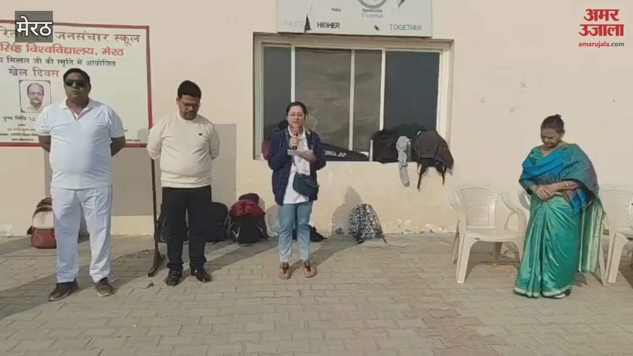 Meerut: CCSU's Department of Journalism organised a sports competition in the memory of late Ajay Mittal