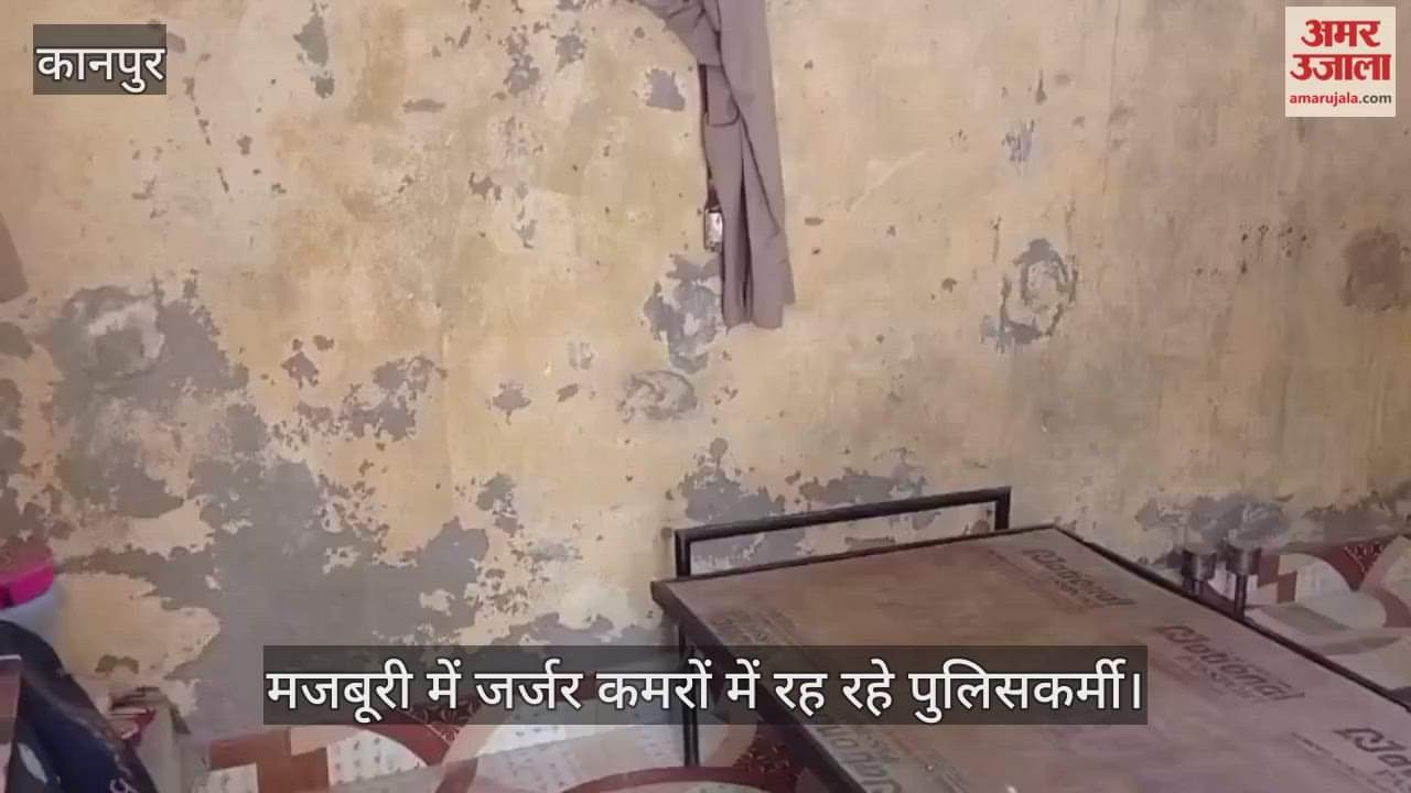 कानपुर: जीटी रोड हाईवे पर चौकी शिफ्ट नहीं हुई, पीएनसी कंपनी द्वारा बनाए गए नए कमरे हो गए जर्जर