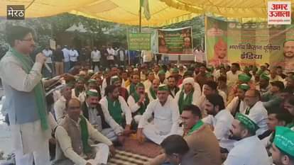 Meerut: Bhakiyu staged a sit-in in Sadar Tehsil over various issues