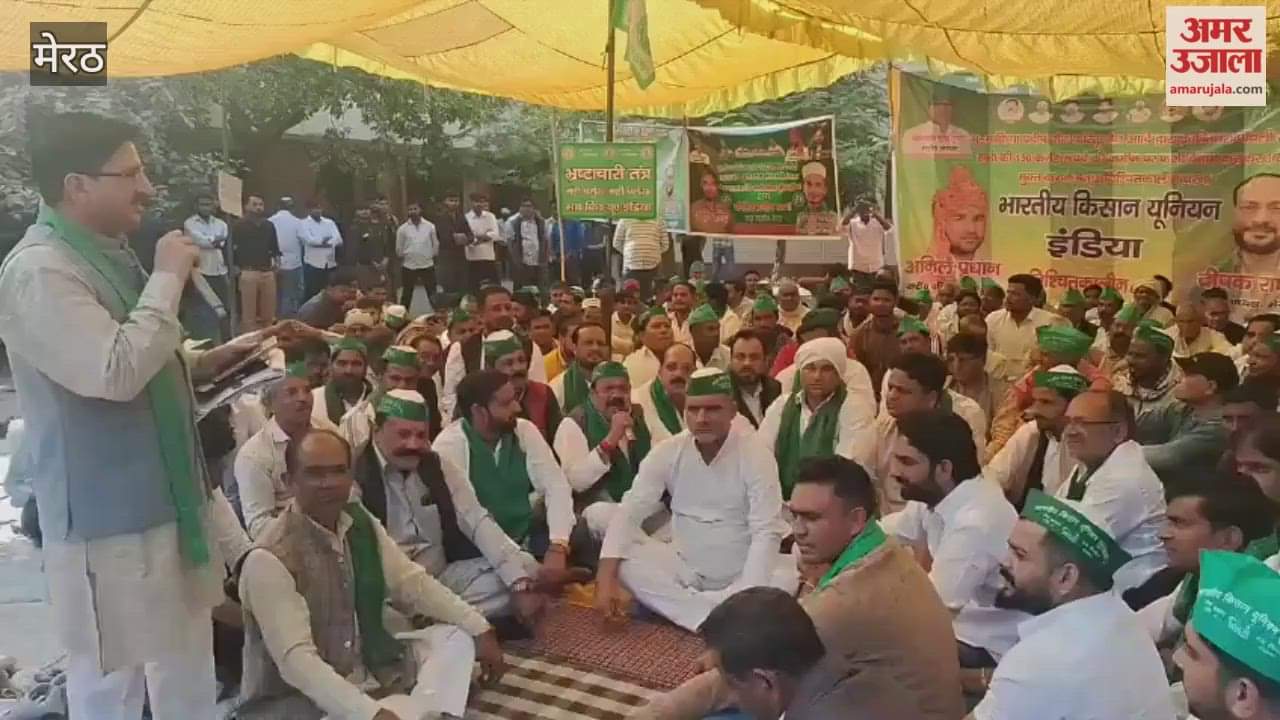 Meerut: Bhakiyu staged a sit-in in Sadar Tehsil over various issues