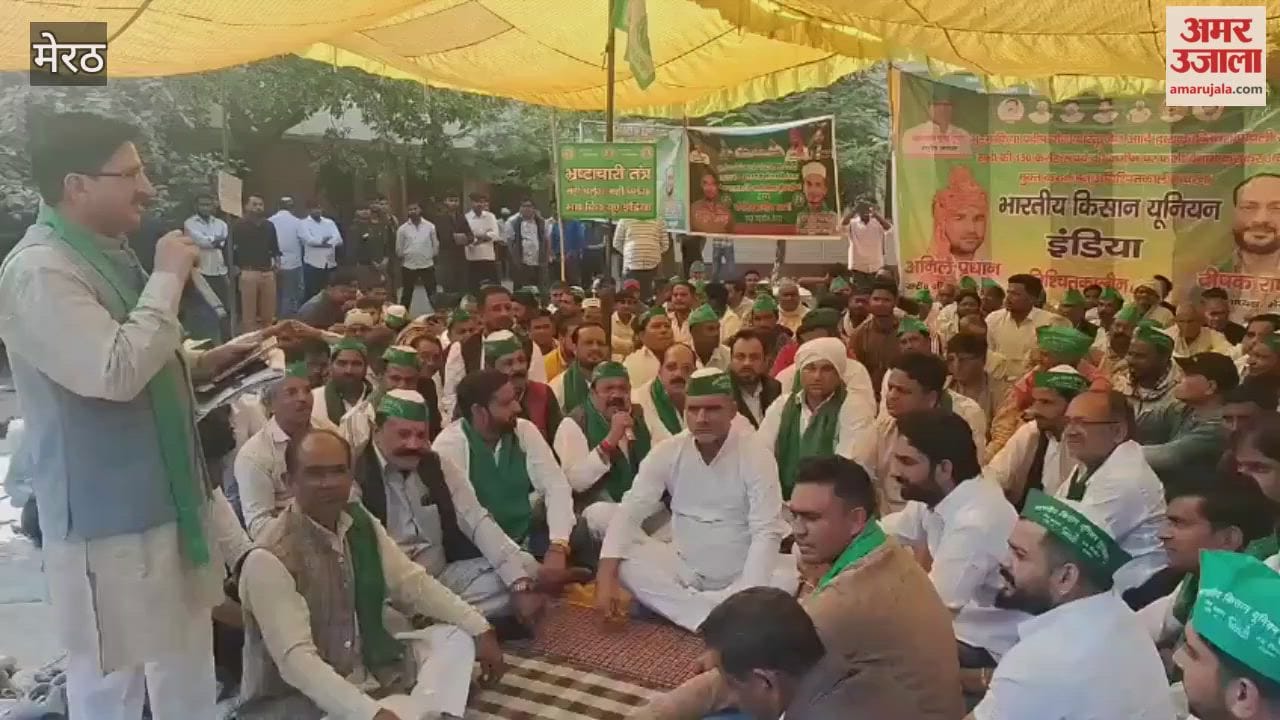 Meerut: Bhakiyu staged a sit-in in Sadar Tehsil over various issues