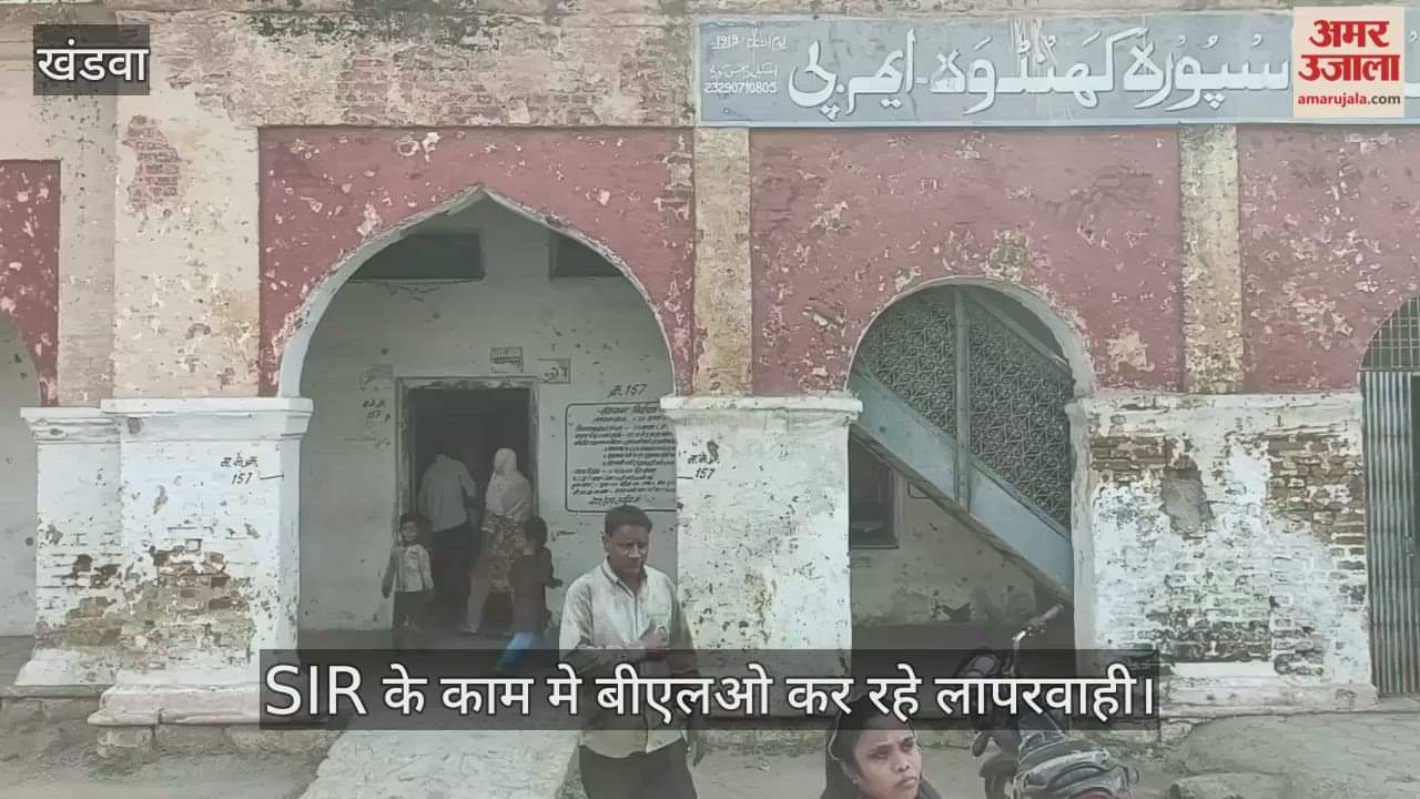 Khandwa News: Major negligence in voter list verification in Khandwa