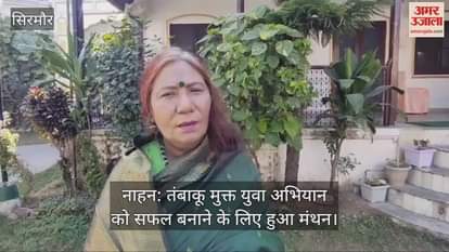 Brainstorming to make the tobacco-free youth campaign a success