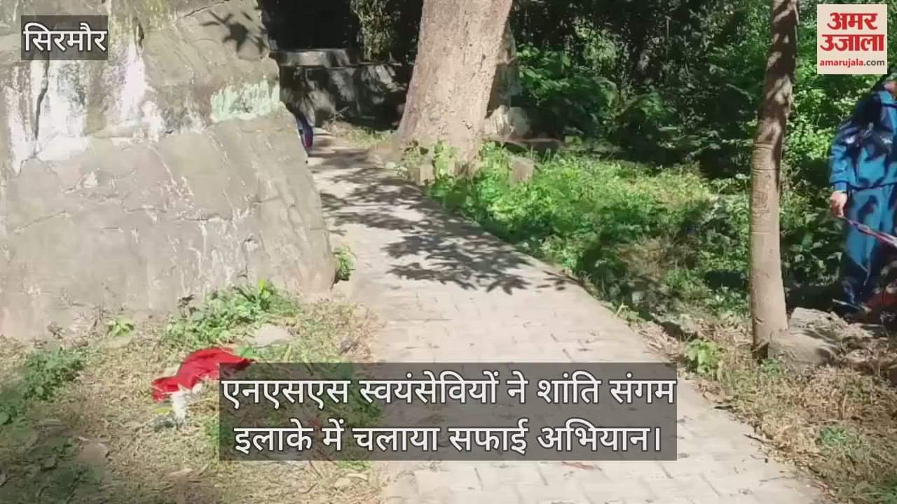 NSS volunteers launched a cleanliness drive in the Shanti Sangam area.