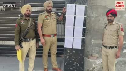 Property worth Rs 50 lakh of woman smuggler frozen in Jalandhar