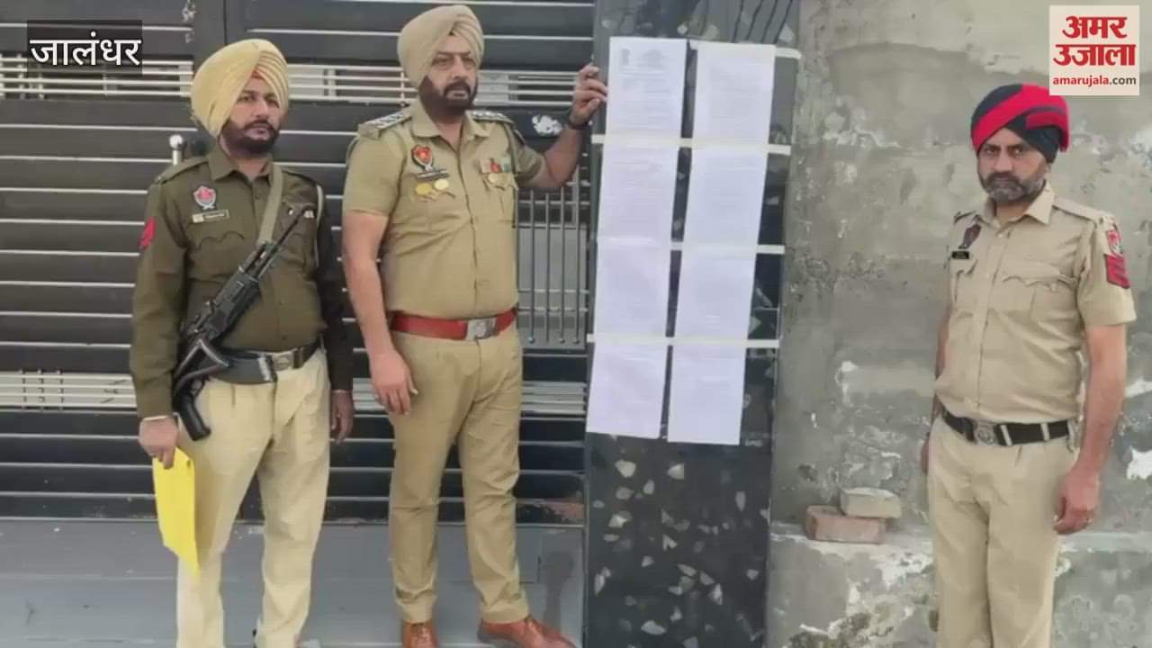 Property worth Rs 50 lakh of woman smuggler frozen in Jalandhar