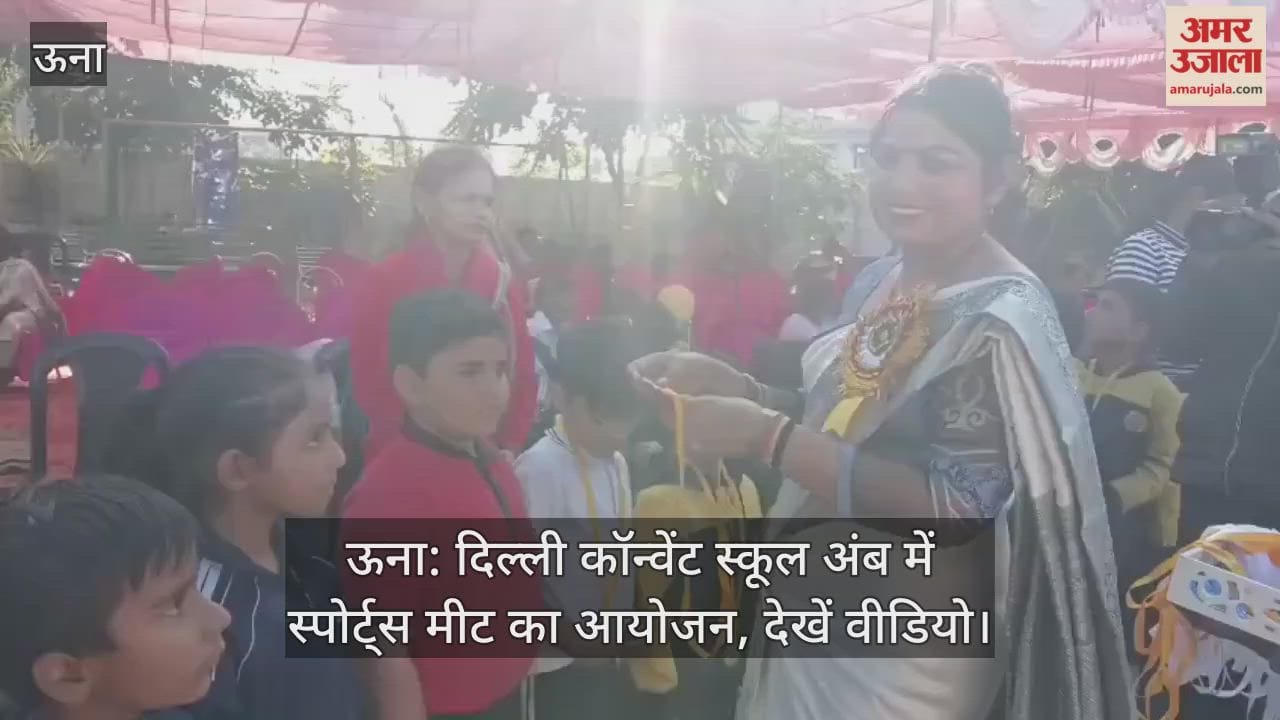 Una: Sports meet organised at Delhi Convent School Amb, watch video