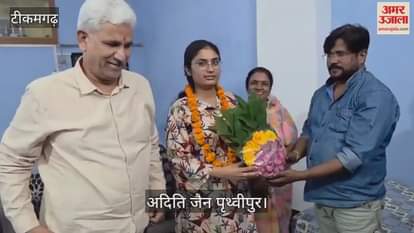 Daughter of Niwari district becomes civil judge