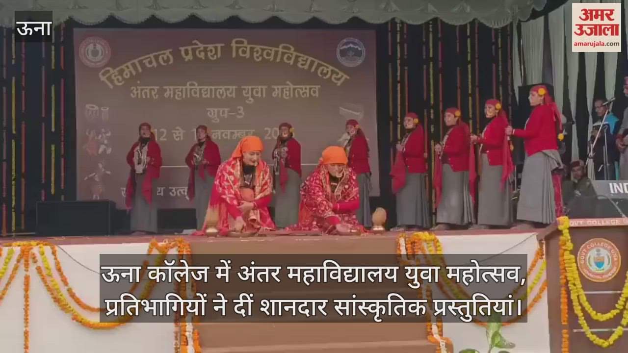 Inter-College Youth Festival organised at Una College, participants gave wonderful cultural performances