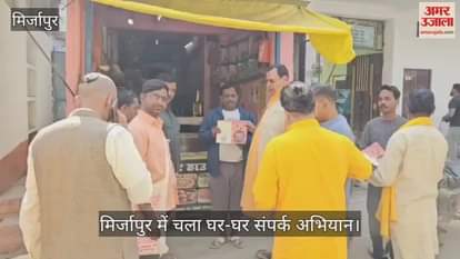 MLA Ratnakar Mishra distributed leaflets door to door.