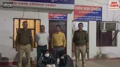 greater noida police arrested two accused
