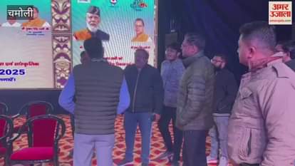 Chamoli: District Magistrate reached Gauchar, took stock of preparations before the fair.