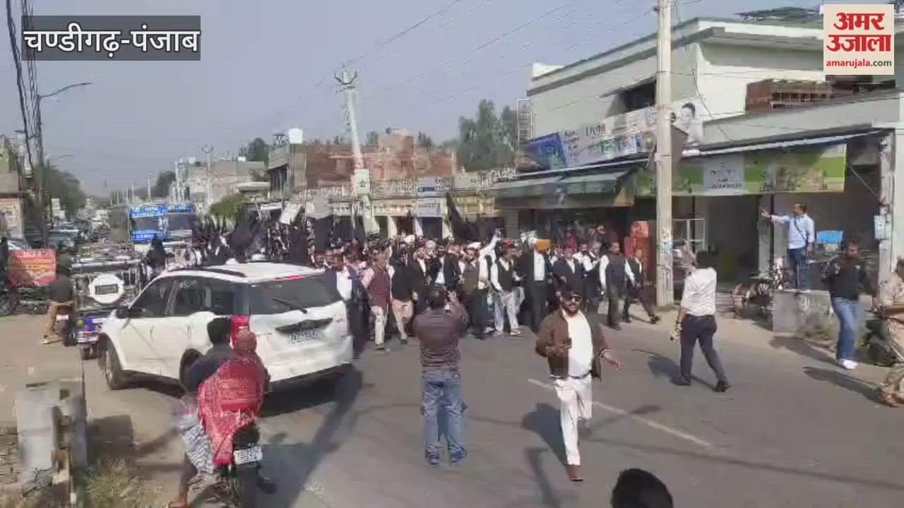 Bar Association protests against the proposal to merge Garhshankar with Anandpur Sahib district