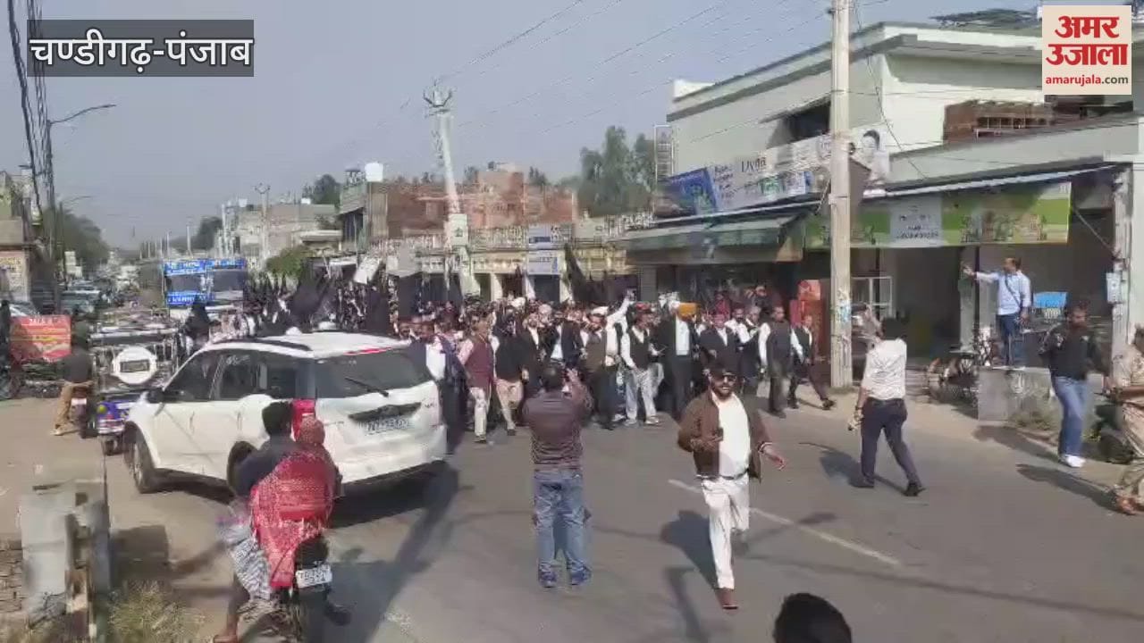 Bar Association protests against the proposal to merge Garhshankar with Anandpur Sahib district