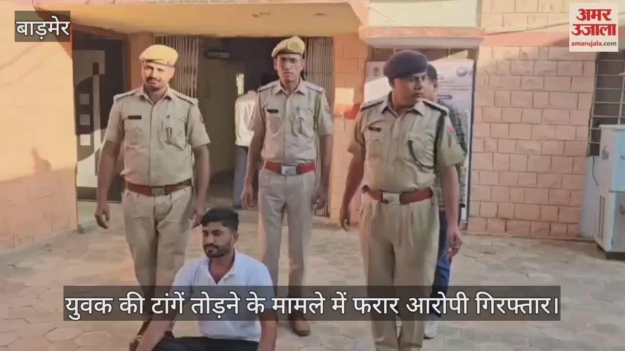 A history-sheeter accused of breaking a youth's legs at Rain Basera